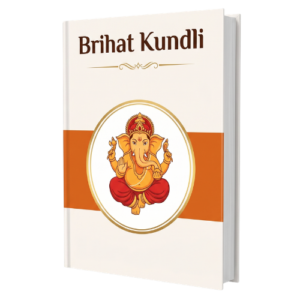 Brihat Kundli