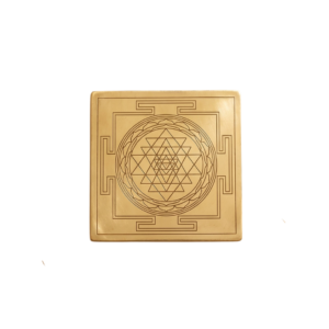 Shri Yantra with Mantra Engraved Small Size - Sri Yantra/Laxmi Yantra (5cm) Pure Copper