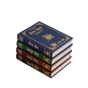 Complete 4 Volume Set of Veda In Hindi  | Rigveda, Yajurveda, Samaveda & Atharvaveda In Easy Hindi